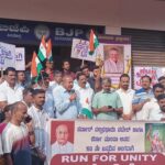 Run for Unity – ಏಕತೆಗಾಗಿ ಓಟ